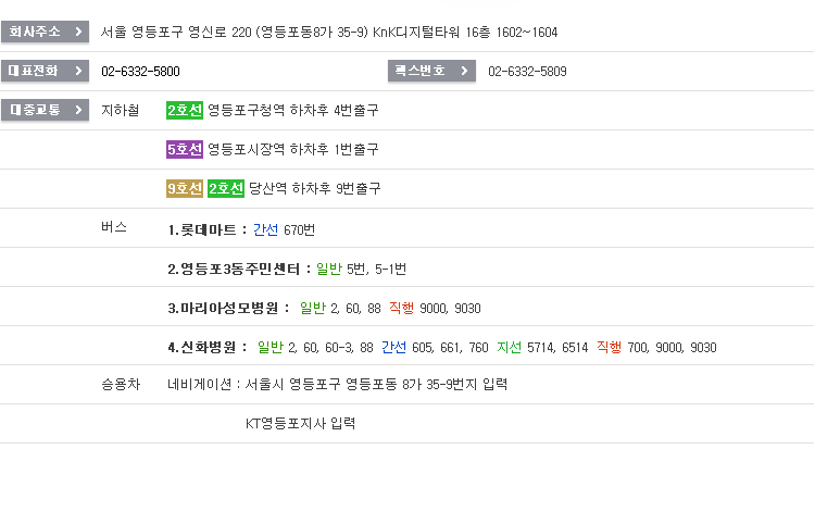 MCST 찾아오시는 방법 입니다.