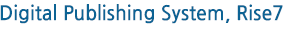 Digital Publishing System, Rise7