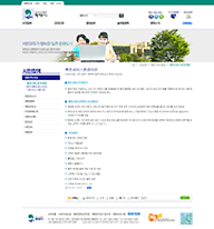 평택시청샘플서브2