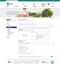 평택시청샘플서브3