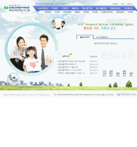 한수원 디지털 통합의료정보 시스템 구축 샘플메인1
