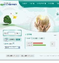 노무정보 통합시스템 구축 샘플메인1