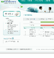 노무정보 통합시스템 구축 샘플서브2