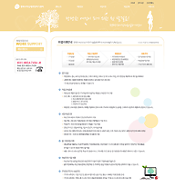 평택여성 새일 센터 샘플서브3