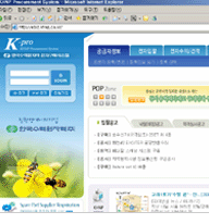 한수원 ERP(Dreams) 샘플메인1