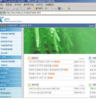 한수원 ERP(Dreams) 샘플서브2