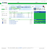 채권전자 입찰 시스템 샘플메인1