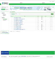 채권전자 입찰 시스템 샘플서브2