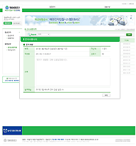 채권전자 입찰 시스템 샘플서브3