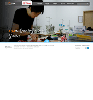 서울통상산업진흥원(SBA) 홈페이지 통합 샘플메인1