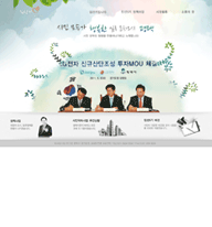 평택시청 열린시장실 샘플메인1