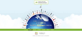 한식재단 메인