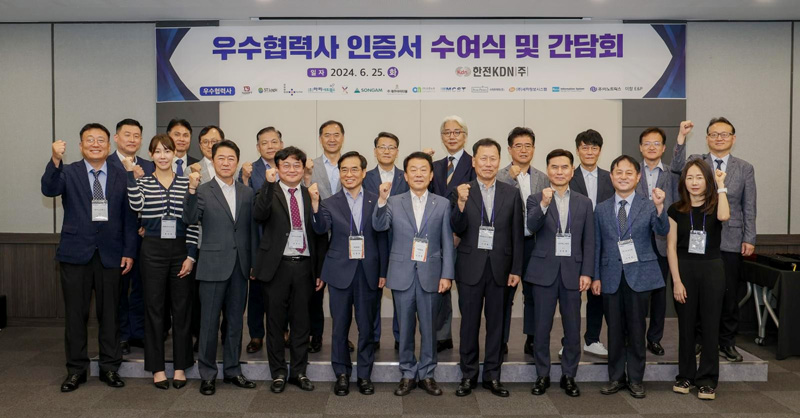 엠씨에스텍 ISO 45001:2018 획득