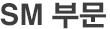 사업실적