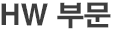 사업실적