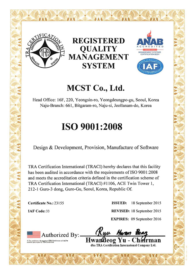 ㈜엠씨에스텍, IT아웃소싱 및 SI부문에서 품질 인증획득