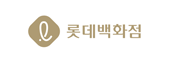 롯데백화점