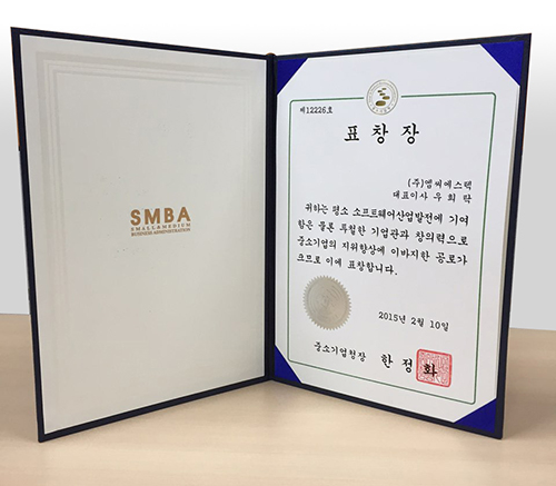 SMART APP AWARD 2016 전문정보분야 최우수상 수상(LOBIG)